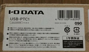 I・O DATA USB-PTC1 BLACK 　超美品