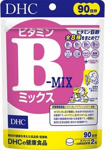 DHC витамин B Mix 90 день минут (180 шарик )