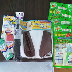 テトロン両折 ゼッケン イヌさんマスク 綴紐 (エアコンフィルターはなし)
