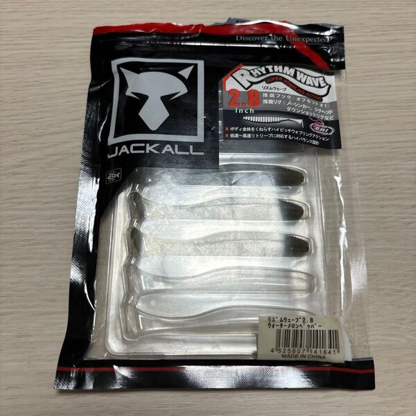 33 ジャッカル リズムウェーブ 2.8 6個 バス釣り ワーム 釣具 釣り