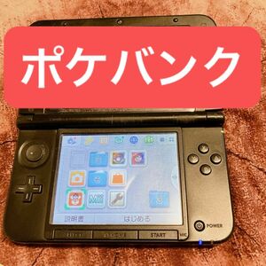ポケバンク　ニンテンドー 3DS 3DSLL 任天堂 ブルー　ブラック　ジャンク品