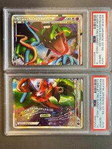 【ワンオーナー品】 レックウザ＆デオキシスＬＥＧＥＮＤ L3 頂上大激突 psa10 psa8 連番