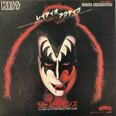 2025年最新】Yahoo!オークション -gene simmons(レコード)の中古