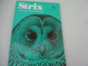 STRIX・1999・VOL17・日本野鳥の会