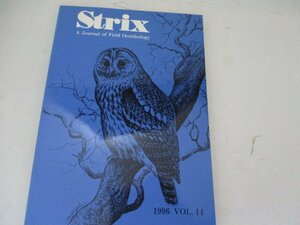 STRIX・1996・VOL14・日本野鳥の会