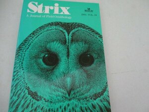 STRIX・2001・VOL19・日本野鳥の会