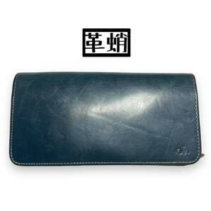 革蛸 台形 ロングウォレット フレンチプレミアムレザー ネイビー 紺色 長財布 本革 小銭入れあり メンズ 男性用 小物 中古【5013】K