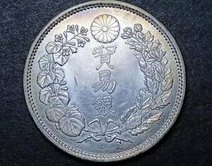 骨董品 １円スタート　　極美品 日本硬貨 貿易銀 大日本明治九年 旭日 比重：10.183 銀幣保証