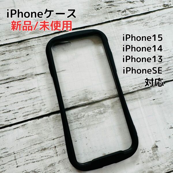 スマホケース iPhone SE3 ケース 背面クリア 耐衝撃 おしゃれ iPhone15.14.13.SE2.SE3