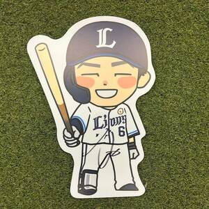 [ charity ] Saitama Seibu Lions source rice field .. player [ player zfe start ] player illustration panel ( with autograph )