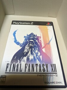 ファイナルファンタジー12 FINAL FANTASY12 ff12 playstation2 プレステ2