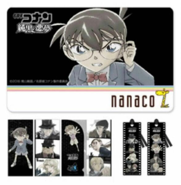 オリジナルnanacoカード付 『名探偵コナン』チケットホルダー+クリアしおりセット＜ブラック ver＞ ナナコカード