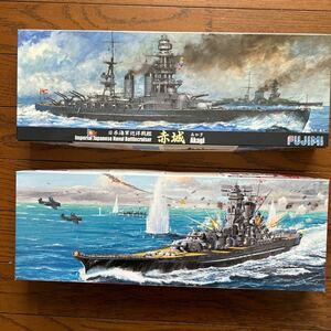 巡洋戦艦赤城+幻の戦艦超大和型(フジミ1/700)