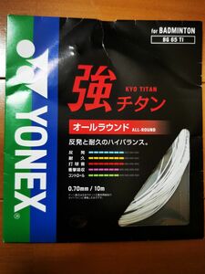 【未使用未開封品】YONEX バドミントン ガット BG65Ti 強チタン