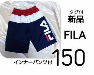 【 新品 】　タグ付　フィラ　FILA　水着　スイムウェア