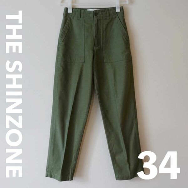 THE SHINZONE（シンゾーン）ベイカーパンツ 34