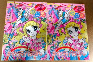  Showa Note paint picture that time thing, candy parasol 2