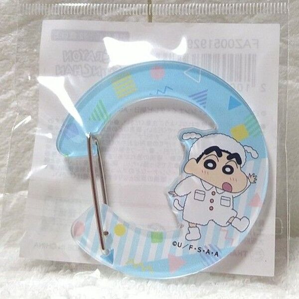 【新品/未使用】クレヨンしんちゃん カラビナキーホルダー