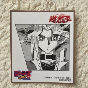 2021 アニメイト ジャンプフェア 遊戯王