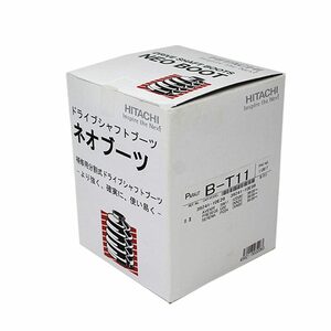 分割式ドライブシャフトブーツ セフィーロ PA33 用 B-T11 ニッサン ネオブーツ ドライブブーツ シャフトブーツ 車部品 車用