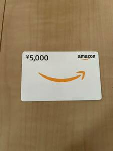 Amazonギフトカード　5000円