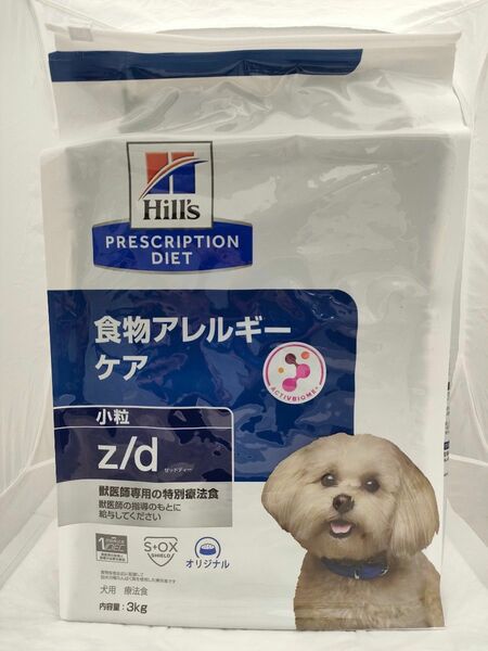 △ 犬用 療法食 ヒルズ z/d 食物アレルギーケア 3kg