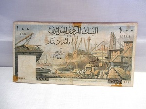 ★1円～★外国紙幣　旧紙幣　アルジェリア紙幣　100ディナール　1枚