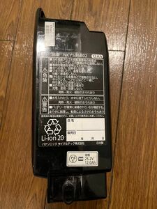 パナソニック電動自転車バッテリー nky536b02