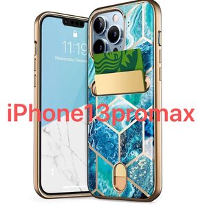 i-Blason iPhone13Pro Max ケース 海ブルー カード収納