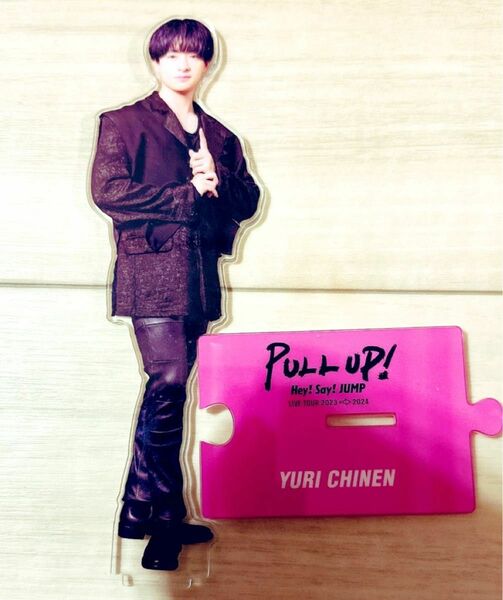 Hey!Say!JUMP PULL UP! 知念侑李 ビッグアクリルスタンド アクスタ オフィシャルグッズ