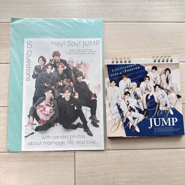 Hey!Say!JUMP 2022.4→Forever ラストカレンダー 婚姻届 卓上カレンダー