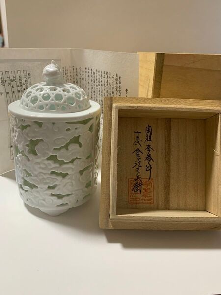 最終値下げ 陶祖13代李参平 香炉 有田焼 白磁 美術品