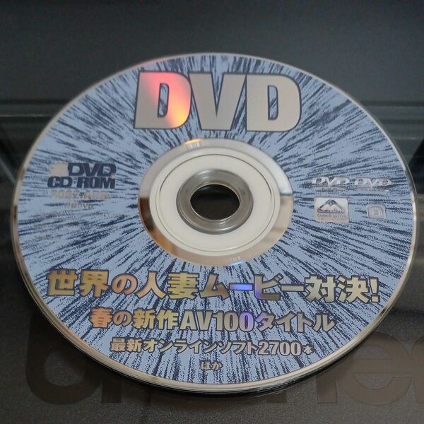 DVD 遊DVD 2002 APR 人妻 AV 