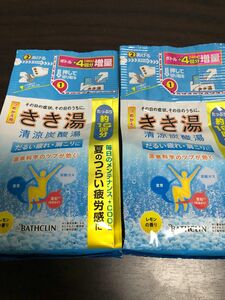 きき湯 バスクリン 温泉科学の粒が効く 疲労回復 肩こりに これからの季節に気持ちいい爽やかなレモンの香り♪」でリフレッシュ！