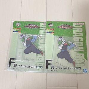 一番くじ ドラゴンボール VSオムニバスアメイジング アクスタ まとめ売り