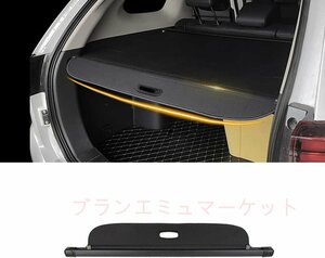 エクストレイル T31専用 トノカバー ラゲッジボード ロールシェード 盗難防止 内装 日よけ 内装 アクセサリー 1P XT095