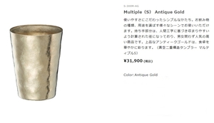  new goods SUSGallery vacuum two -ply structure titanium tumbler sus gallery Gold made in japan