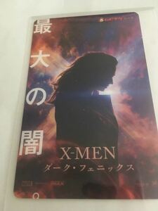 映画 X-MEN ダーク・フェニックス 使用済みムビチケ 半券 前売り券 一般 全国 チケット xmen ダークフェニックス