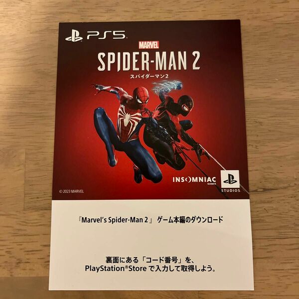【新品未使用】playstation5 Marvel's Spider-Man 2 プロダクトコード