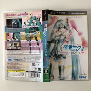 B28576 初音ミク -Project DIVA- 2nd (特典なし) - PSP