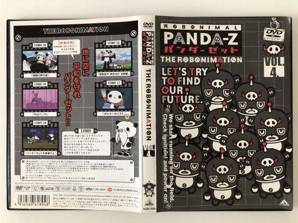 2025年最新】Yahoo!オークション -パンダーゼット dvdの中古品