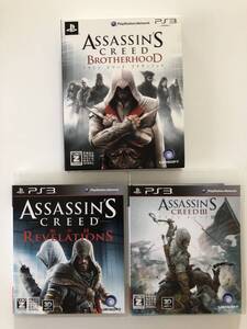 B28532 アサシン クリード ブラザーフッド・リベレーション・Ⅲ 3本セット PlayStation 3