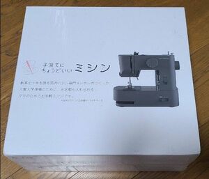 子育てにちょうどいいミシン　mm-10Ⅱ アックスヤマザキ