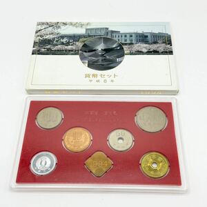 平成6年 通常貨幣セット（1994年） 記念硬貨 記念コイン 造幣局 ミントセット