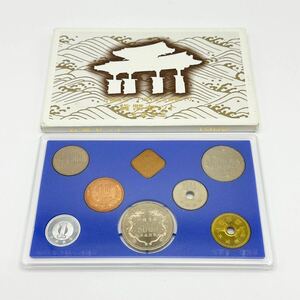  1992年 貨幣セット 平成4年 ミントセット 沖縄復帰20周年記念500円 額面666円 記念硬貨
