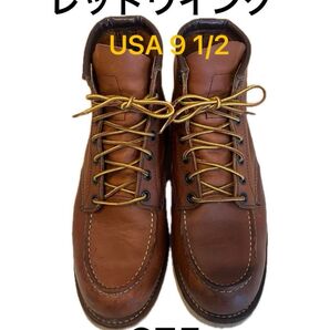 RED WING レッドウィング アイリッシュセッター 875 USA 9 1/2D