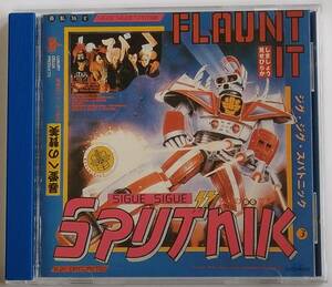 [CD] Sigue Sigue Sputnik - Flaunt It / записано в Японии / бесплатная доставка 