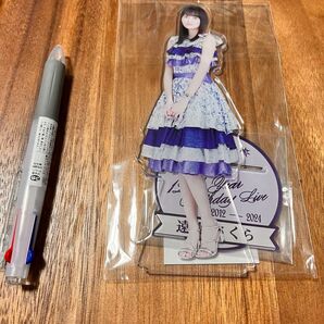 遠藤さくら アクリルスタンド