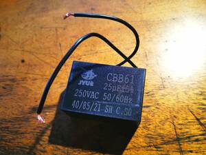 ( CBB61　25uF 250V AC 50/60Hz ) キャパシター　モーター始動　フィルムコンデンサー　fan capacitor