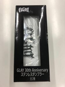 GiGO GLAY タンブラー